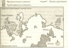 Тайны Марса i_002.jpg