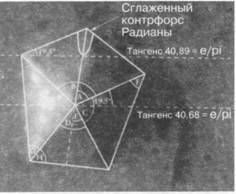 Тайны Марса i_030.jpg