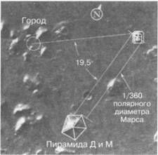Тайны Марса i_035.jpg