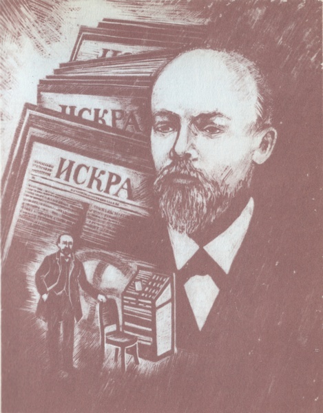 Подснежник. Повесть о Георгии Плеханове i_006.jpg