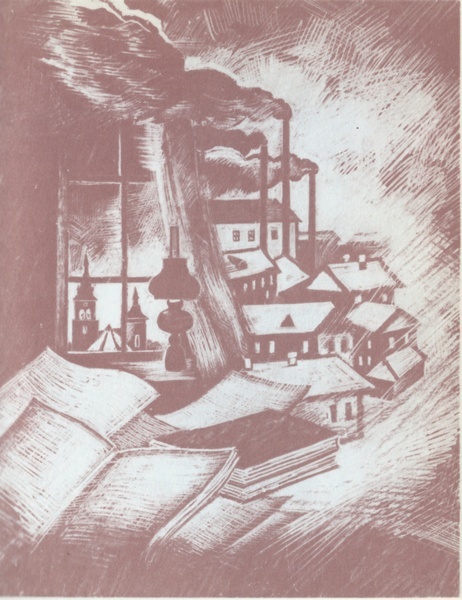 Подснежник. Повесть о Георгии Плеханове i_007.jpg