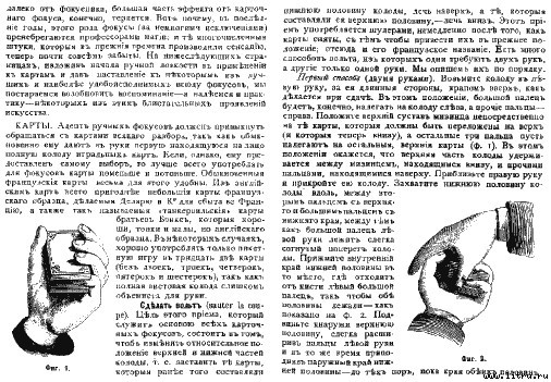 Современная магия i_01.jpg
