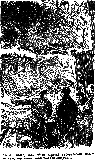 Энергия подвластна нам i_003.png