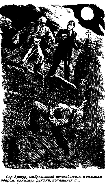 Энергия подвластна нам i_009.png