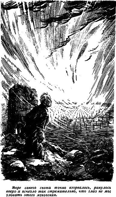 Энергия подвластна нам i_013.png