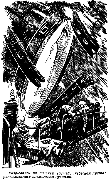 Энергия подвластна нам i_016.png