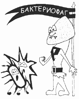 Антибиотики - убийцы i_017.png