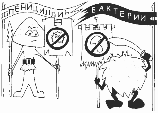 Антибиотики - убийцы i_002.png