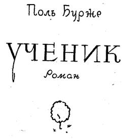 Ученик i_002.jpg