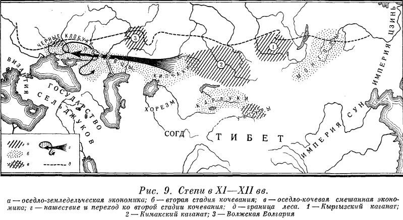 КОЧЕВНИКИ СРЕДНЕВЕКОВЬЯ поиски исторических закономерностей tmp2647_800x600_1.JPG