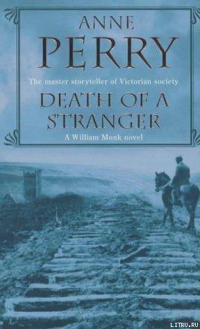 Death Of A Stranger pic_1.jpg