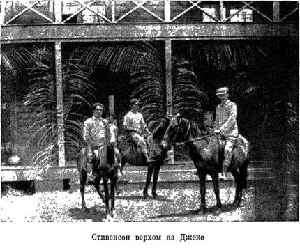 Жизнь на Самоа (илл.) any2fbimgloader3.jpeg