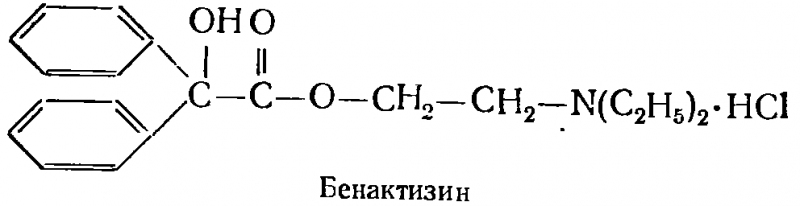 Лекарственные психозы и психотомиметические средства img_15.png
