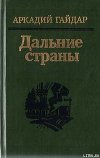 Р.В.С.