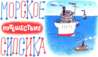 Сипсик i_025.jpg