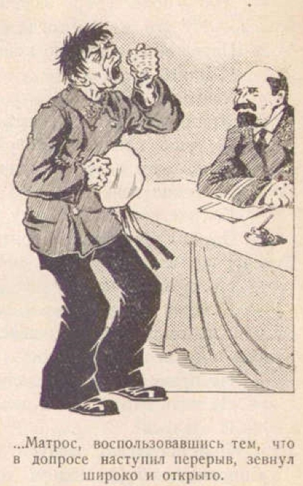 Четыре вечера на мертвом корабле _3.jpg