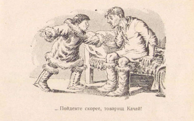 Четыре вечера на мертвом корабле _11.jpg
