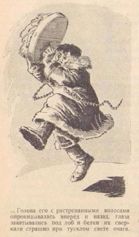 Четыре вечера на мертвом корабле _14.jpg