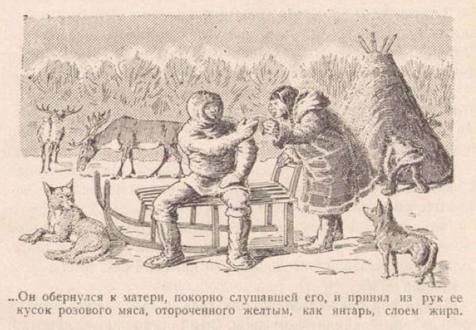 Четыре вечера на мертвом корабле _17.jpg