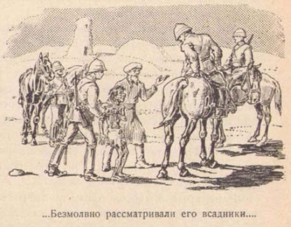 Четыре вечера на мертвом корабле _25.jpg