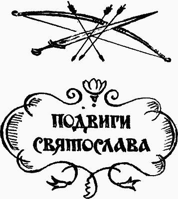 Повести i_012.png