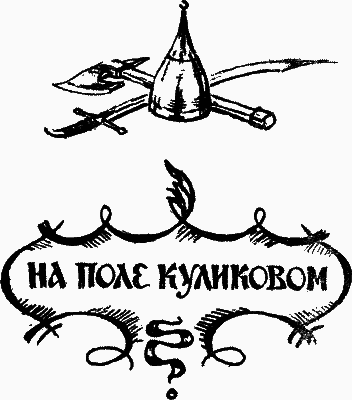 Повести i_017.png