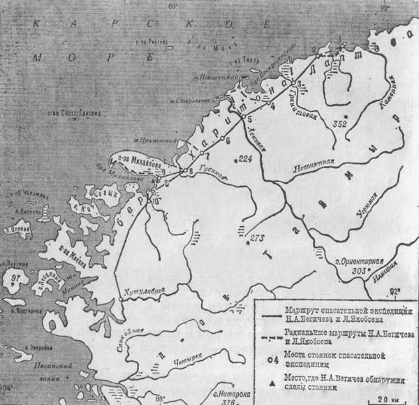 Три загадки Арктики i_006.jpg