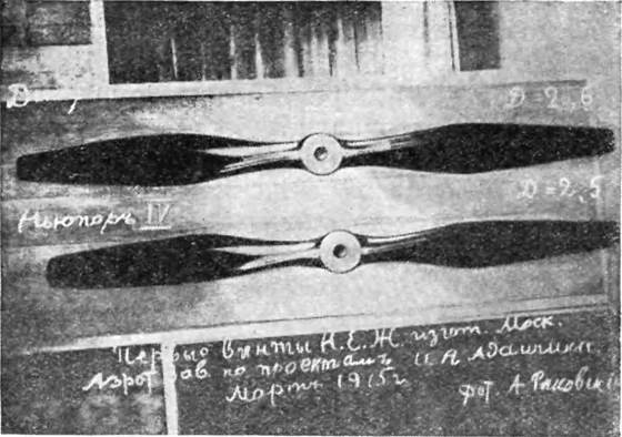 Крылья Родины i_032.jpg