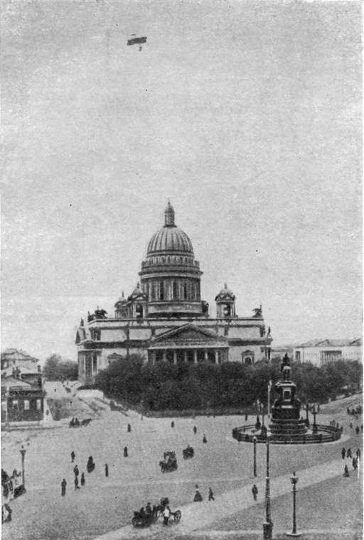 Крылья Родины i_046.jpg