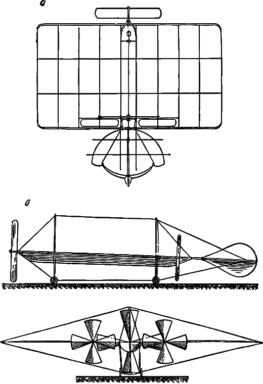 Крылья Родины i_007.png