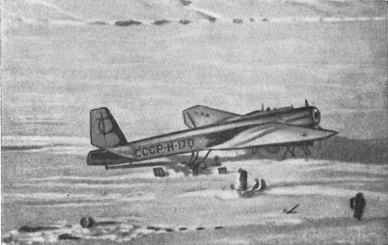 Крылья Родины i_131.jpg