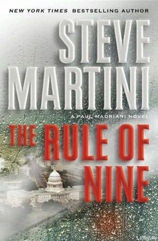 The Rule of Nine pic_1.jpg