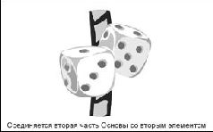 Учебник мнемотехники pic_14.jpg
