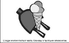Учебник мнемотехники pic_15.jpg