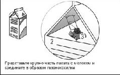 Учебник мнемотехники pic_49.jpg