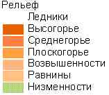 Две традиции древнетибетской картографии (Ландшафт и этнос. VIII) pic5.jpg