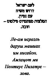 Тысяча жизней. Ода кризису зрелого возраста i_015.png