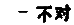 Тысяча жизней. Ода кризису зрелого возраста i_067.png