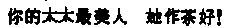Тысяча жизней. Ода кризису зрелого возраста i_068.png
