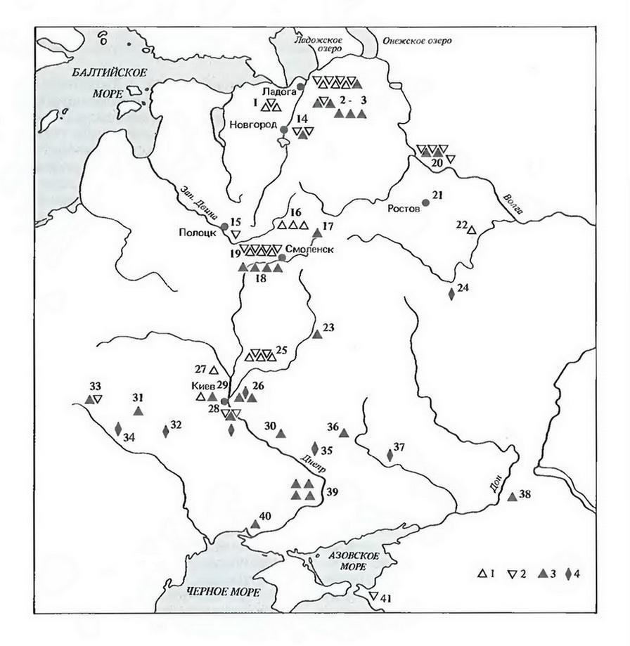 Славяне и скандинавы _92.jpg