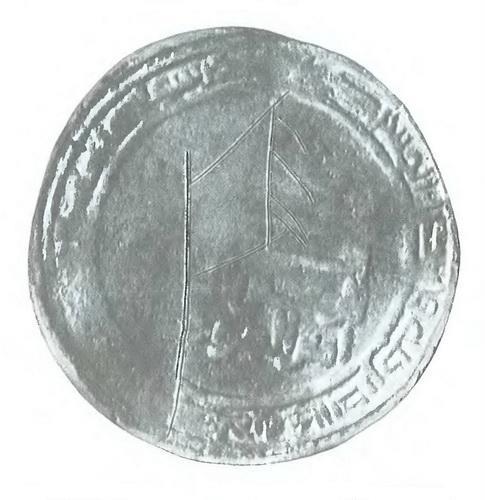 Славяне и скандинавы _95.jpg