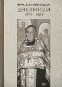 ДНЕВНИКИ pic_1.jpg