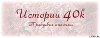 Вертикаль власти