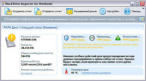 Журнал «Компьютерра» № 27-28 от 24 июля 2007 года (695 и 696 номер) _695j1j943.jpg