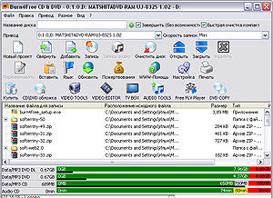 Журнал «Компьютерра» № 27-28 от 24 июля 2007 года (695 и 696 номер) _695s1g941.jpg