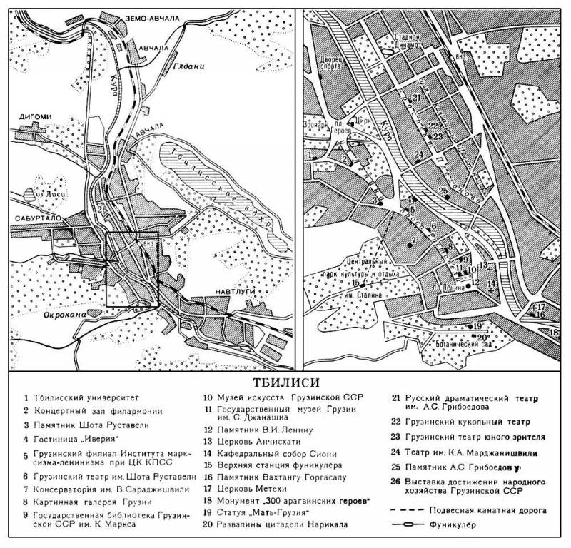 Большая Советская Энциклопедия (ТБ) i010-001-270370029.jpg