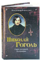 Литературная Газета  6247 ( № 43 2009) TAG_userfiles_image_43_6247_2009_1-4_jpg985000