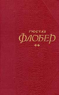 Иродиада