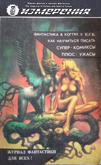 Долгая ночь _32210kkh.JPG