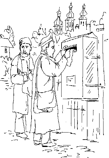Байки русского сыска any2fbimgloader6.png